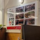 대구 수목원 맛집 내돈내산 솔직 후기 |병풍에그린닭이|