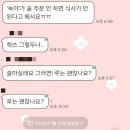 (주)인테리어티쳐 | 겨울방학 이야기 1탄