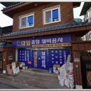 대일종합설비 이미지