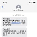 한마음슈퍼 이미지