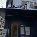 군청 앞 로터리(좌1) | 뮤지컬 &lt;르 마스크&gt; 관람 후기(et theatre 1 (이티 씨어터 원) ) - 커튼콜데이, 이창용 배우님 퇴근길