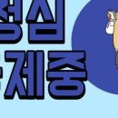 넙도초등학교노화중학교넙도분교장 이미지