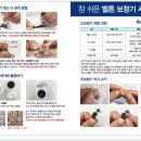 소리청보청기 이미지