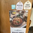 [남양주/다산] 아기랑 갈 수 있는 일본식 가정식 맛집 “동경규동” (+내돈내산)