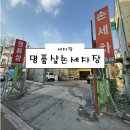 명품손세차장 이미지