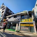 부부식당 이미지