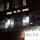 고기마을호수 이미지