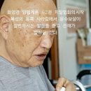 입법계품 선재의 노래, 세상의 모든 스승님들께 감사합니다. 이미지