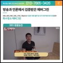 전남방역소득 | 전주특수청소 기숙사 쓰레기청소 제대로 알아보고 해야 깔끔할 수 있습니다.