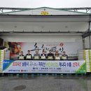 지리산농협 농산물산지유통센터 이미지