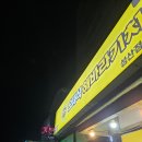 [제주도/서귀포시] 찐!!내돈내산 &#39;오태식해바라기 치킨 성산점&#39;