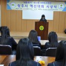 (스마트코리아=문고)대통령기 제31회 국민독서경진 청주시예선대회 이미지