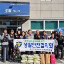 남대전지구대 이미지