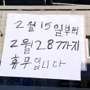 원더풀국수