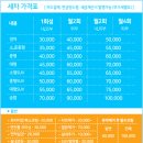 춘천세차 이미지