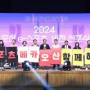 오산오색문화체육센터 대체육관 이미지