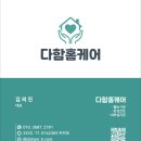 씨유 지축한림풀에버점 | [고양 줄눈] 지축역 한림풀에버 욕실 줄눈 재시공, 새집처럼! ✨