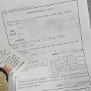 남양주시청제1청사 본관동 3층 | 불량 번호판 교체, 남양주시청 제2청사에서 한번에!!