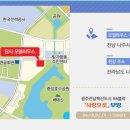 부영하우스 A 이미지