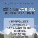 계림메디칼