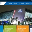 선학하키경기장 이미지