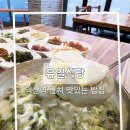 전북특별자치도 익산시 마동 339-6 | 익산현지인 맛집 익산마동 유일냉면