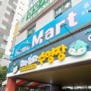 음파음파 수영장 | [공지] 청천동 음파음파수영장 후기