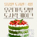 은평뉴타운 도서관 이미지