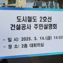 원신흥동 대회의실 이미지