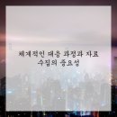 법률사무소이웃