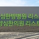 칠곡바른송치과의원 이미지