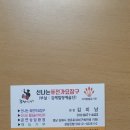 퓨전장구(가요난타) 이미지