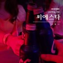 강릉 씨에스타 게스트하우스 경포본점 이미지