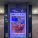 제로핏 피티 스튜디오 | 상무지구PT 맛집, 제로핏에서 EMS 운동 해 본 후기 즉각적 효과 대박!