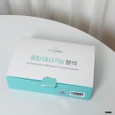 대사 | 다이어트정체기, 살 안 빠지는 이유 처음 알았다! 바이오컴 종합 대사 검사 후기 충격!