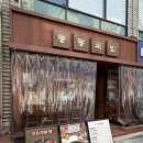 3237 | [경성대맛집] 대연동국밥 동동국밥 우동면 들어간 이색 국밥 후기