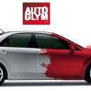 오토칼라세차 이미지