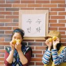 광호민박 이미지