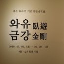 금강기획 이미지