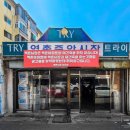 역촌중앙시장 이미지