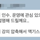 심고시원