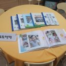 귤현 꿈나무 어린이집 이미지