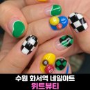수원-0267 네이버블로그