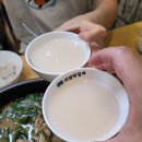 나루터민물매운탕 이미지