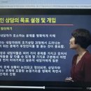 노인심리상담사 1,2급 자격증 통합과정 이미지