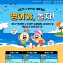 영어그림책으로 놀자 이미지