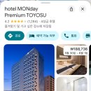 세븐일레븐진해속천스카이 | [도쿄여행]3박4일 여행 코스 | 숙소 | 교통 | 맛집 | 꿀팁 모아모아