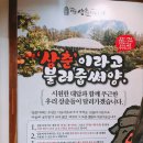 돼지삼춘 이미지