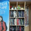 초록세탁소 이미지