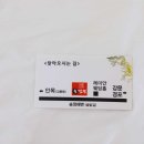 송정용짬뽕 이미지